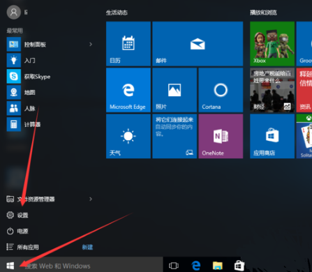 Win10專業版電腦睡眠和休眠的區別是什么？