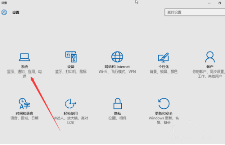 Win10專業版電腦睡眠和休眠的區別是什么？