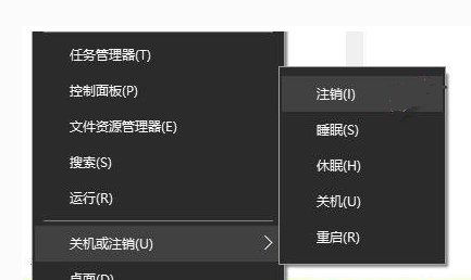 Win10專業版電腦睡眠和休眠的區別是什么？