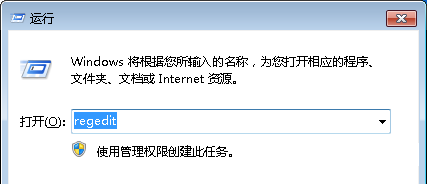 Win7純凈版系統下怎么刪除遠程桌面歷史記錄？