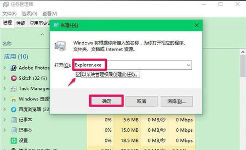 Win10專業版開機黑屏只有鼠標怎么辦？