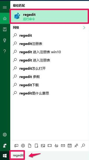 Win10專業版開機黑屏只有鼠標怎么辦？