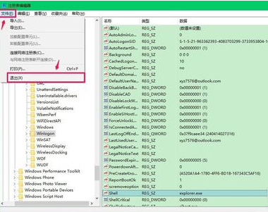 Win10專業版開機黑屏只有鼠標怎么辦？