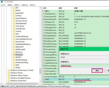 Win10專業版開機黑屏只有鼠標怎么辦？