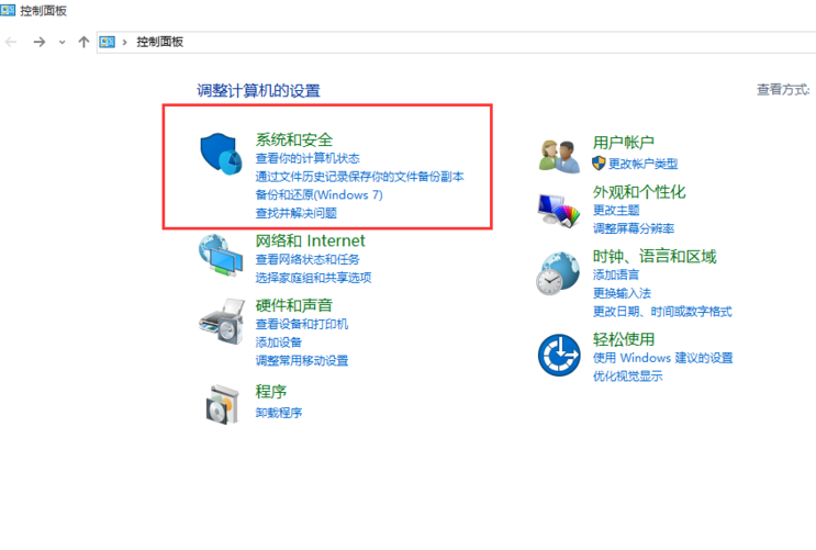 Win10家庭版如何升級為Win10專業(yè)版呢?