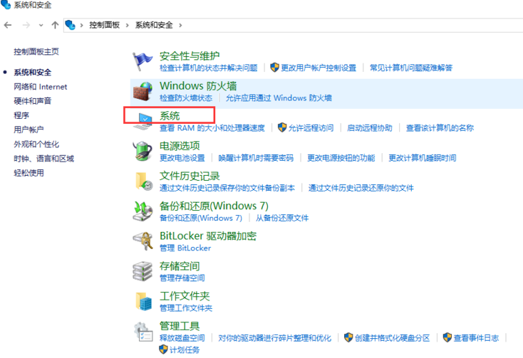 Win10家庭版如何升級為Win10專業(yè)版呢?