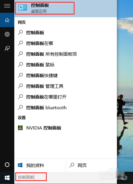 Win10家庭版如何升級為Win10專業(yè)版呢?