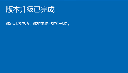 Win10家庭版如何升級為Win10專業(yè)版呢?