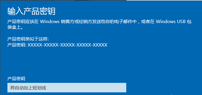 Win10家庭版如何升級為Win10專業(yè)版呢?