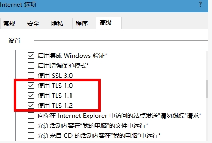 Win10專業版應用商店打不開錯誤代碼0x80131500要怎么解決？