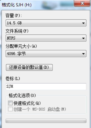 Win7系統(tǒng)怎么強制格式化U盤