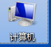Win7系統(tǒng)怎么強制格式化U盤