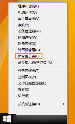 Win10系統(tǒng)管理員賬戶被禁用如何解除？