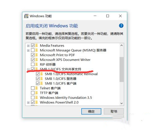 Win10純凈版找不到網(wǎng)絡(luò)中的其他電腦怎么辦？