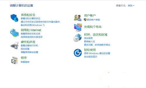 Win10純凈版找不到網(wǎng)絡(luò)中的其他電腦怎么辦？