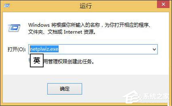 Win10系統(tǒng)管理員賬戶被禁用如何解除？