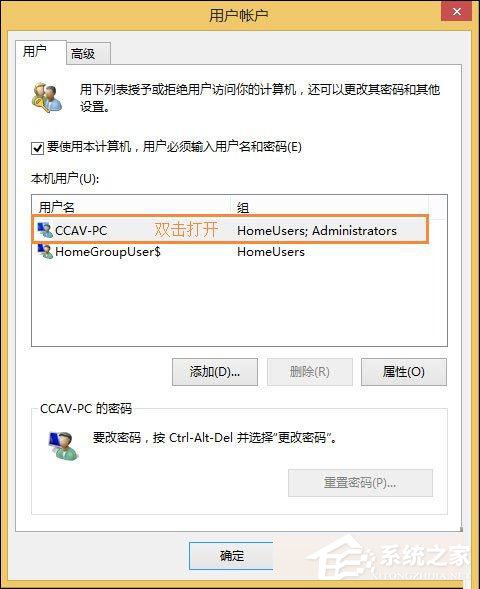 Win10系統(tǒng)管理員賬戶被禁用如何解除？