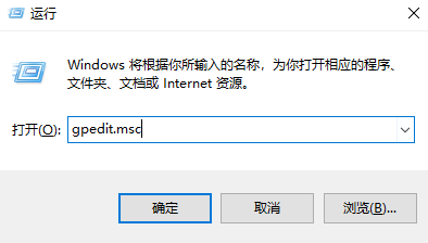 Win10專(zhuān)業(yè)版是管理員還要權(quán)限怎么辦？