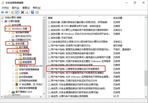 Win10專(zhuān)業(yè)版是管理員還要權(quán)限怎么辦？