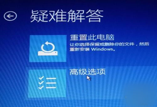 Win10專業(yè)版安裝卡死怎么辦？