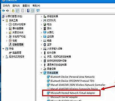 Win7純凈版系統(tǒng)開機wifi警告“無法啟動承載網(wǎng)絡(luò)”怎么回事?