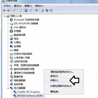 Win7純凈版系統(tǒng)開(kāi)機(jī)藍(lán)屏提示atikmpag.sys錯(cuò)誤怎么處理?