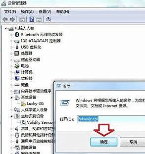 Win7純凈版系統(tǒng)開(kāi)機(jī)藍(lán)屏提示atikmpag.sys錯(cuò)誤怎么處理?
