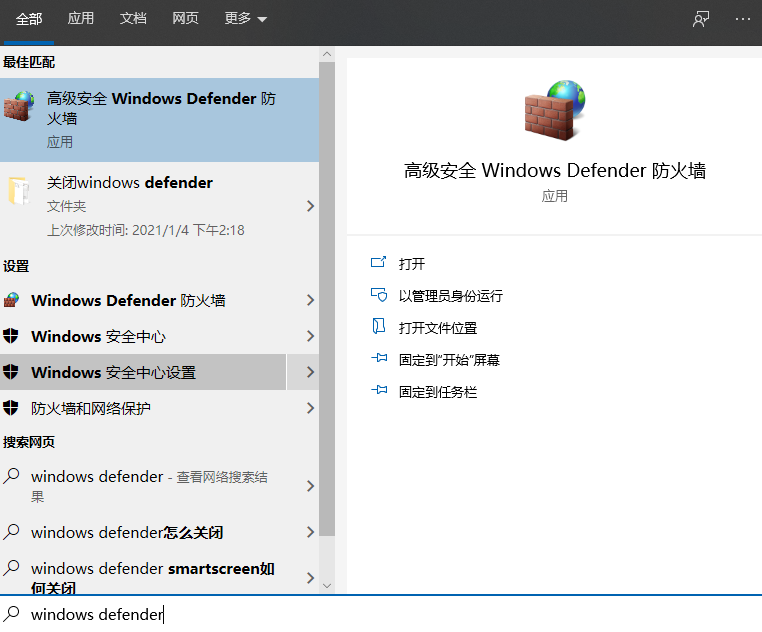 Win10專業版系統死機藍屏怎么辦?Win10專業版系統死機藍屏解決方法