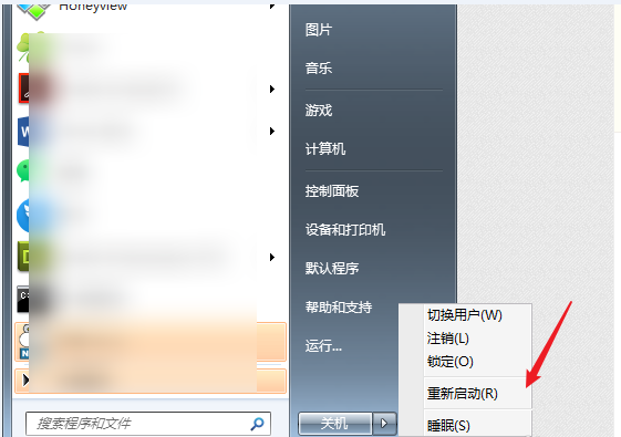 win7已達(dá)到計(jì)算機(jī)的連接數(shù)最大值要如何重置？