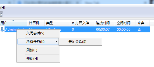 win7已達(dá)到計(jì)算機(jī)的連接數(shù)最大值要如何重置？