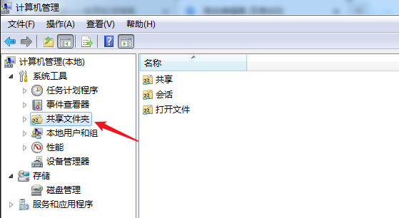 win7已達(dá)到計(jì)算機(jī)的連接數(shù)最大值要如何重置？