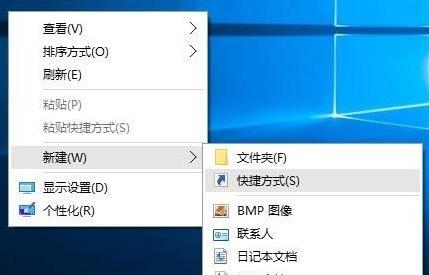Win10純凈版系統(tǒng)快速關屏怎么設置？Win10純凈版系統(tǒng)快速關屏設置方法