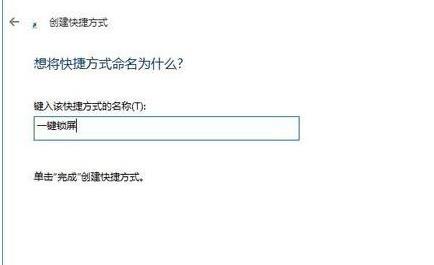 Win10純凈版系統(tǒng)快速關屏怎么設置？Win10純凈版系統(tǒng)快速關屏設置方法