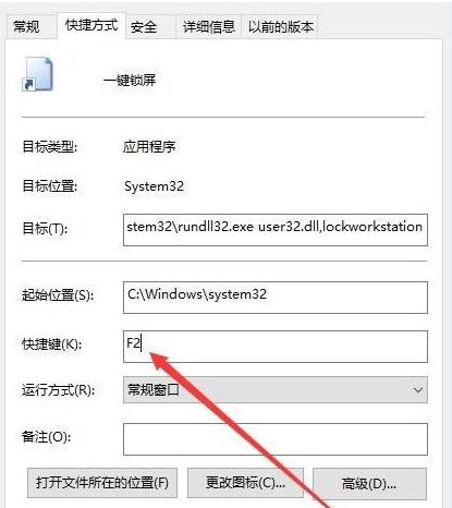 Win10純凈版系統(tǒng)快速關屏怎么設置？Win10純凈版系統(tǒng)快速關屏設置方法