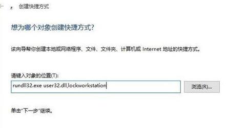 Win10純凈版系統(tǒng)快速關屏怎么設置？Win10純凈版系統(tǒng)快速關屏設置方法