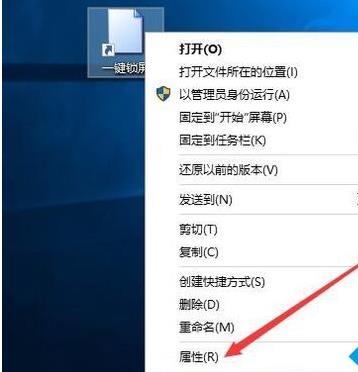 Win10純凈版系統(tǒng)快速關屏怎么設置？Win10純凈版系統(tǒng)快速關屏設置方法