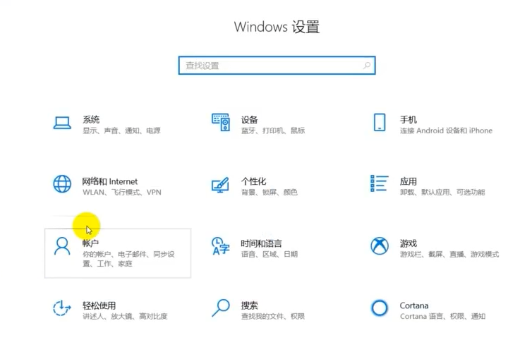 win10網(wǎng)絡(luò)連接正常但無(wú)法上網(wǎng)怎么辦？