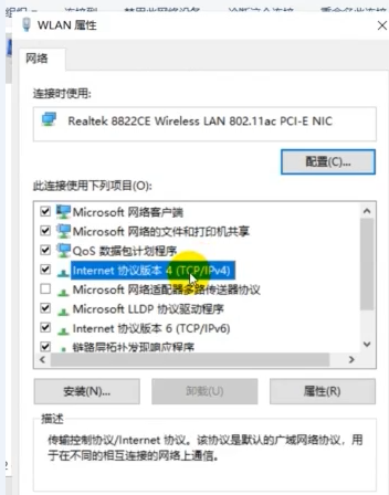 win10網(wǎng)絡(luò)連接正常但無(wú)法上網(wǎng)怎么辦？