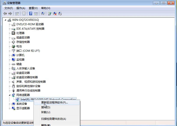Win7純凈版無網卡驅動出現問題如何解決？