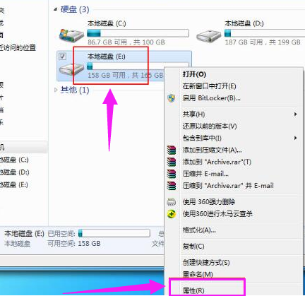 Win7旗艦版如何設置為everyone權(quán)限