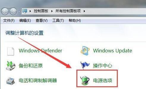 Win7 32位旗艦版電腦硬盤自動(dòng)關(guān)閉怎么辦?