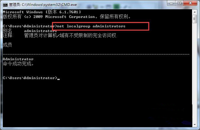 Win7 32位旗艦版系統下怎樣查看與刪除隱藏賬戶？