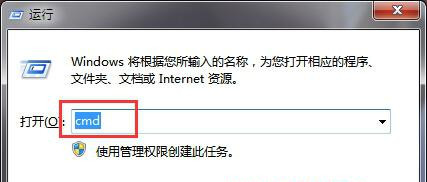 Win7 32位旗艦版系統下怎樣查看與刪除隱藏賬戶？