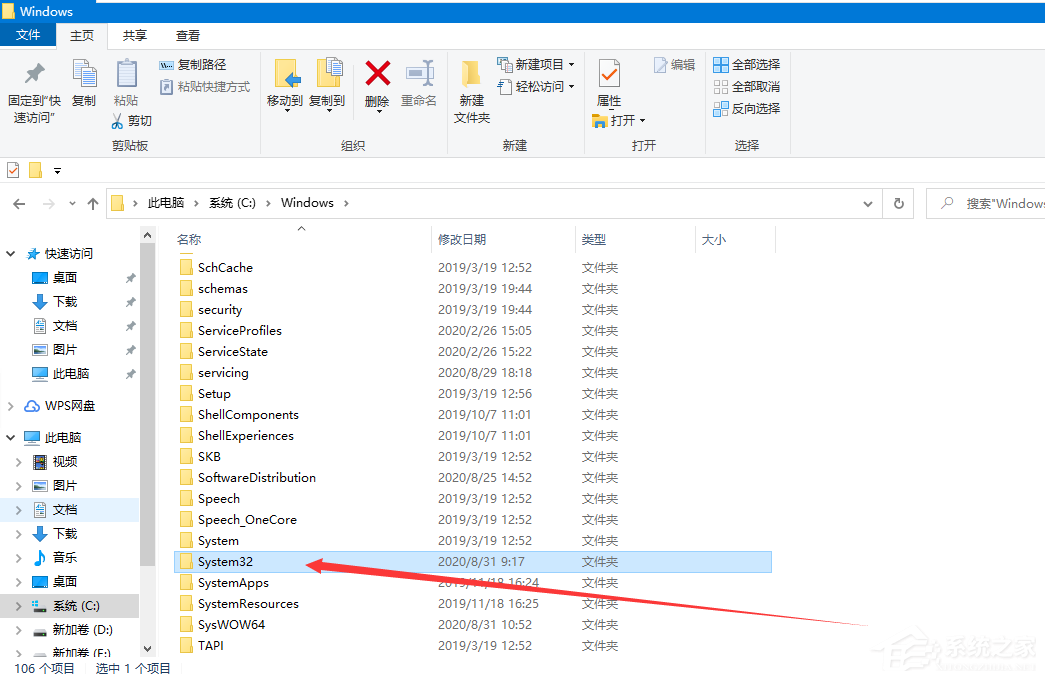 Win10專業(yè)版錯誤代碼0xc004f025要怎么解決？