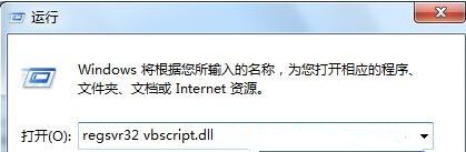 Win7旗艦版系統使用Media player播放器時出錯怎么辦?