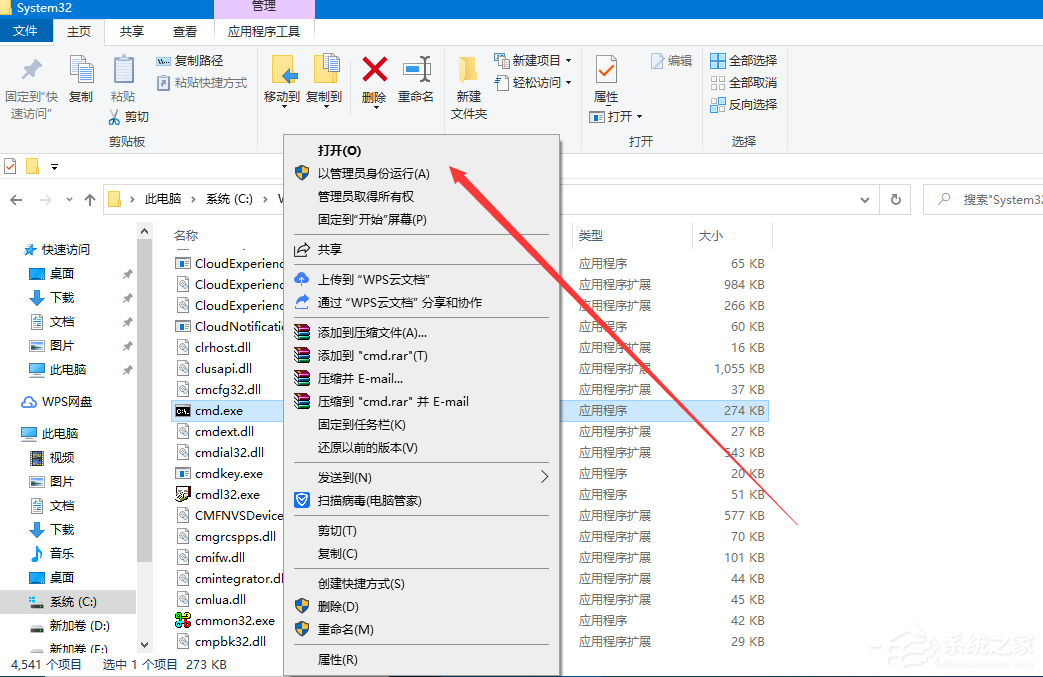 Win10專業(yè)版錯誤代碼0xc004f025要怎么解決？
