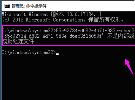 Win10專業(yè)版錯誤代碼0xc004f025要怎么解決？