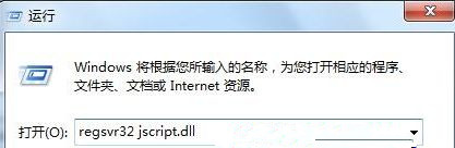 Win7旗艦版系統使用Media player播放器時出錯怎么辦?
