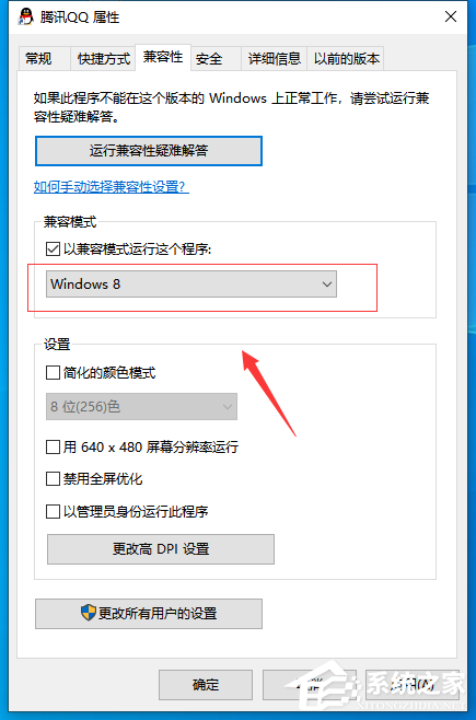 Win7旗艦版異常代碼c0000005怎么解決？