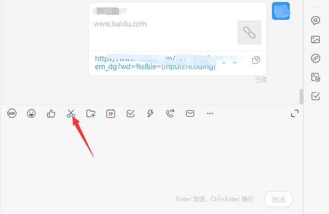 Win10專業(yè)版最常見的電腦截屏方法有哪些？